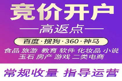 投资新风口：开户高返点案例揭秘